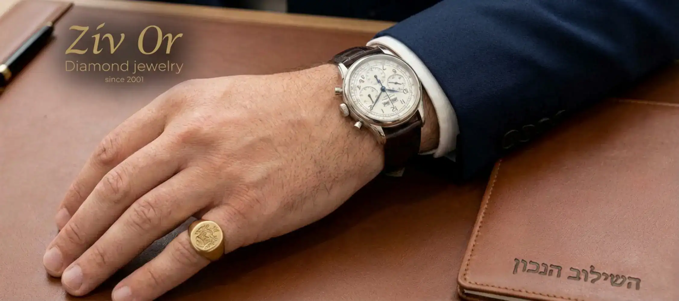 תמונה המציגה יד של גבר בחליפה, עונד שעון יוקרתי וטבעת חותם על הזרת, הממחישה את השילוב הנכון בין אביזרים