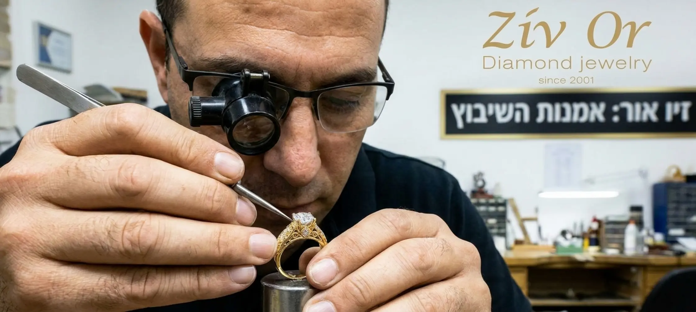 תמונה תקריב של משבץ יהלומים מומחה עובד במפעל זיו אור, מרכיב משקפי מגדלת מקצועיים (לופה), ומשבץ בזהירות ובדיוק רב יהלום מרכזי בוהק לתוך טבעת זהב מעוצבת